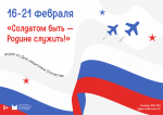 Zastavka.png