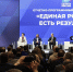 Дмитрий Медведев объявил о старте сбора предложений в народную программу на сайте естьрезультат.рф - Bnkomi.Ru