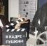 Пушкин в кадре и за кадром - Газета Республика