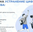 18 населённых пунктов Коми получат связь и мобильный интернет - Газета Республика