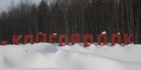 img - ЛДПР
