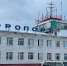 Самолеты из Москвы снова не пускают в Коми - Bnkomi.Ru