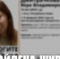 16-летнюю ухтинку вернули домой, ее здоровью ничего не угрожает - ИА Комиинформ