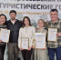 Сыктывкар занял 4 призовых места в III Всероссийской премии "Туристические города" - ИА Комиинформ