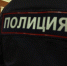 Житель Коми признался в убийстве спустя 20 лет - Pg11.Ru