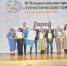 Сыктывкар отличился на всероссийском туристическом конкурсе - Pg11.Ru