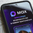 Чат-бот "Нарко-стоп" теперь доступен в мессенджере МАХ - ИА Комиинформ