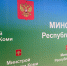 Фонд капремонтов в Коми обрел нового руководителя  - Pg11.Ru