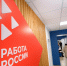 Число работников в неоплачиваемых отпусках в Коми превысило 20,7 тысячи - ИА Комиинформ