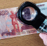 Финансовая среда: как отличить подлинную купюру от подделки - ИА Комиинформ