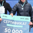 Главная картинка новости: Сыктывкарский ЛПК организовал лыжный марафон «Преодолей себя» - Новости Коми
