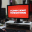 Мошенники выманили у жительницы Коми более 740 тысяч рублей - Pg11.Ru