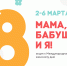 zastavka.png - Национальная детская библиотека