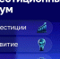 В Сыктывкаре состоится первый муниципальный Инвестиционный форум - ИА Комиинформ