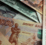 В России МРОТ к 2030 году вырастет до 35 тысяч рублей - Pg11.Ru
