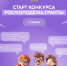 Ростислав Гольдштейн призвал молодежь республики побороться за гранты Росмолодёжи - ИА Комиинформ