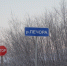 На переправе через Печору уменьшили грузоподъемность - Bnkomi.Ru