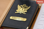 Приставы Коми взыскали с уехавшего из России пенсионера полмиллиона рублей