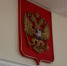 Руководитель районной больницы Коми заработал "административку" за отопление - Pg11.Ru