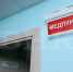 Койгородское учреждение допобразования выплатит компенсацию за «Чай-чай выручай» - Bnkomi.Ru