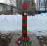 Памятный знак пограничникам установили в центре Сыктывкара - KomiOnline.Ru