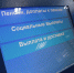 В Соцфонде назвали причины для уменьшения пенсии - Bnkomi.Ru