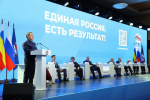 В основу народной программы ЕР лягут стратегические задачи, обозначенные Владимиром Путиным