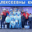 Команда Коми завоевала золото на чемпионате России по спорту глухих - KomiOnline.Ru