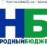 150 депутатов Коми уже подключились к экспертной поддержке проектов "Народного бюджета" - ИА Комиинформ