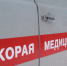 Пешеход погиб под Сыктывкаром - KomiOnline.Ru