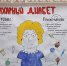 Диабетикам в Коми облегчают мониторинг уровня глюкозы - Bnkomi.Ru