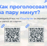 Жители сел Коми с населением до 1 000 человек могут принять участие в опросе о домашнем интернете - ИА Комиинформ