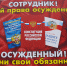 Осужденный из ухтинской колонии трижды оштрафован за оскорбление сотрудников исправительного учреждения - ИА Комиинформ