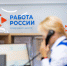 По специальности, полученной в вузе, работают 45% экономически активных сыктывкарцев - ИА Комиинформ