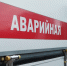 В Синдоре снова нет света, тепла и воды - Bnkomi.Ru