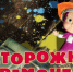 Осторожно, ремонт - Детская поликлиника №3