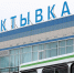 Из Сыктывкара на восемь часов задержали авиарейс в Санкт-Петербург - Bnkomi.Ru