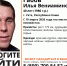 В Ухте пропал 40-летний мужчина - ИА Комиинформ