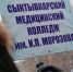 В Коми из трех медицинских колледжей сделают один - Bnkomi.Ru
