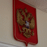 Житель Коми предстанет перед судом за попытку незаконного оборота наркотиков - Pg11.Ru