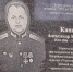 Сыктывкарец погиб в ходе СВО - KomiOnline.Ru