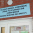 Рак простаты второй год обгоняет онкологию легких среди мужского населения Коми - Pg11.Ru