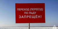 В Коми закрыли еще четыре автомобильные ледовые переправы - ИА Комиинформ