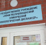 В Коми ищут способ закрепить психолога за онкологическим диспансером - Pg11.Ru