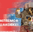 Zastavka_1.jpg - Национальная детская библиотека