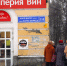 Бывшего директора «Империи вин» обязали вернуть 59 миллионов рублей - Bnkomi.Ru