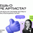 MTS_Posty_Regiony-Yuga_2026-02-1.png - Твоя Параллель