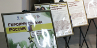 В Доме дружбы стартовал патриотический проект - KomiOnline.Ru