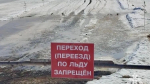 В Коми из-за оттепели упразднили девять переправ через реки