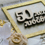50 лет вместе: в Эжвинском загсе чествовали золотых юбиляров Позолотиных - Эжвинский район